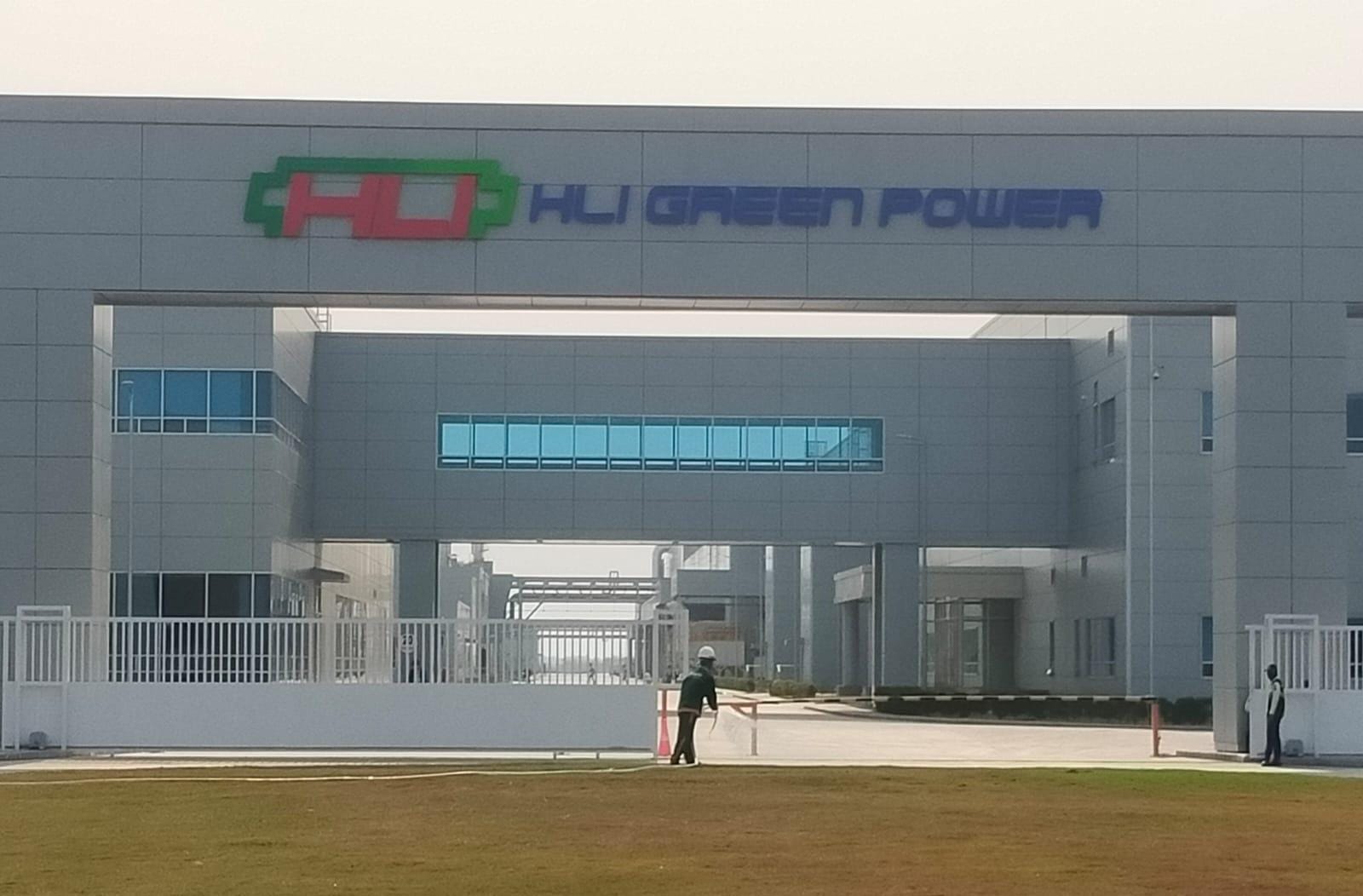HLI GREEN POWER (LG ENERGY SOLUTION) (II)